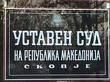 Ustaven