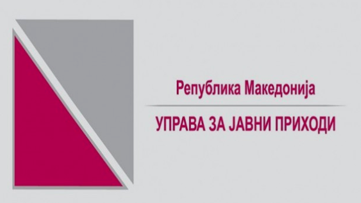 ujp