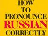 ruski