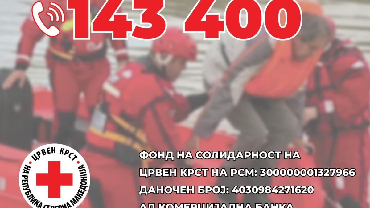донации Словенија