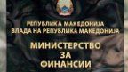 ministerstvo