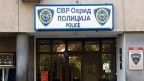 свр