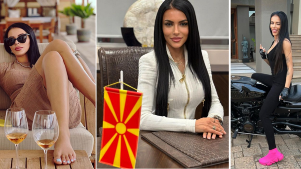 Маја Миа