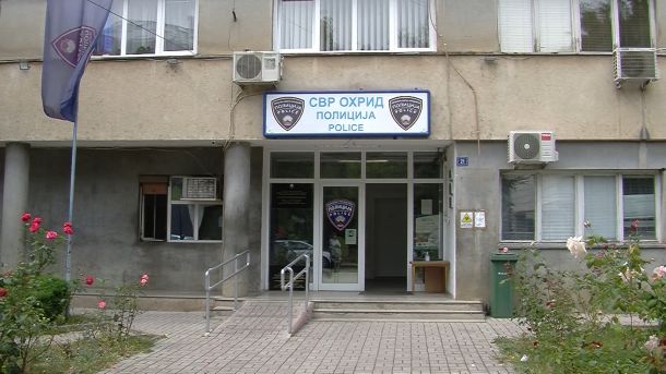 Свр охрид