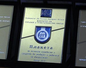 jubilej