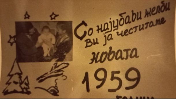 Времеплов