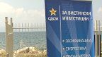 sdsm