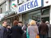 apteka