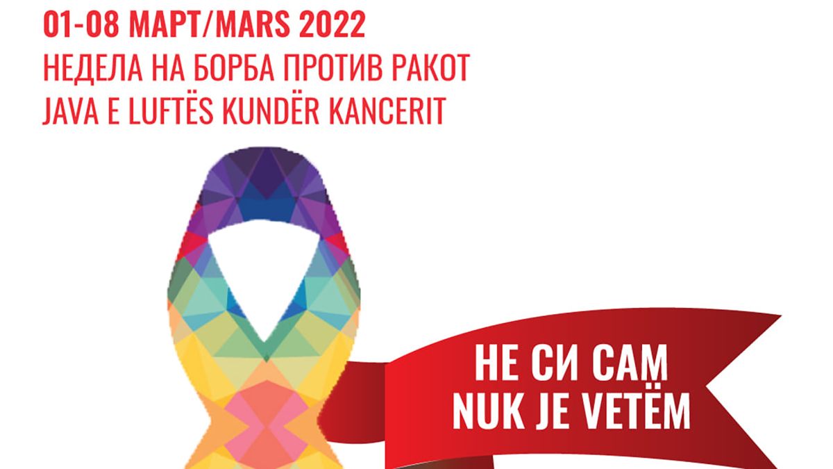 flaer Crven krst edukacija za rak