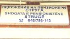penzioneri Struga
