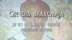 akademija