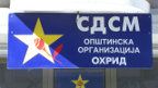 sdsm