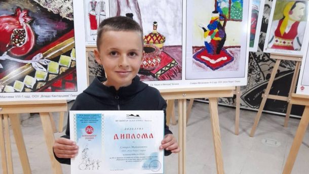 Славјан Митаноски изложба