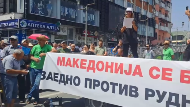 Скриншот простест рудник