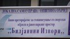 би