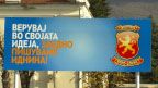 idei programa