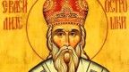 sv.ilija
