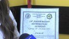 diploma