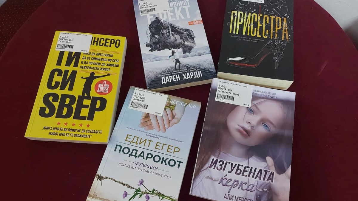 Книги