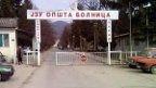 bolnica