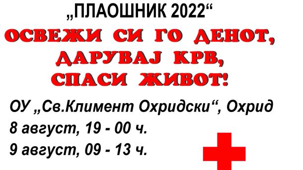 Црвен крст