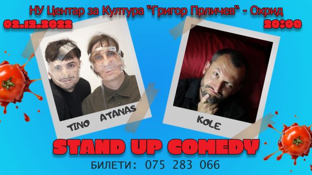 Стендап шоу