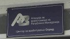 AVRM