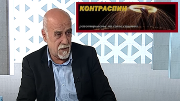 Сафет Бишевац