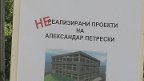vvmro