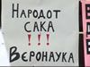 парола