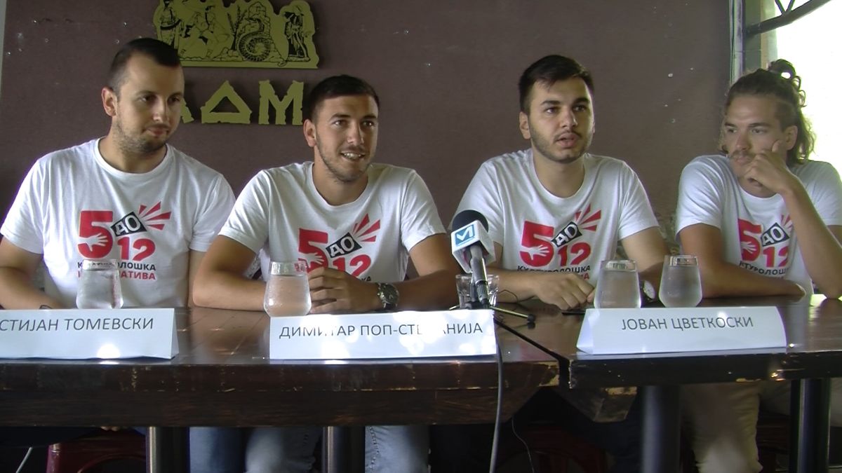Ки 5 до 12