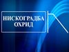 niskogradba