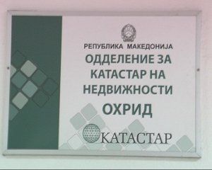 katastar