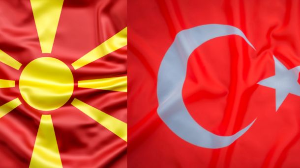 Сочувство Турција