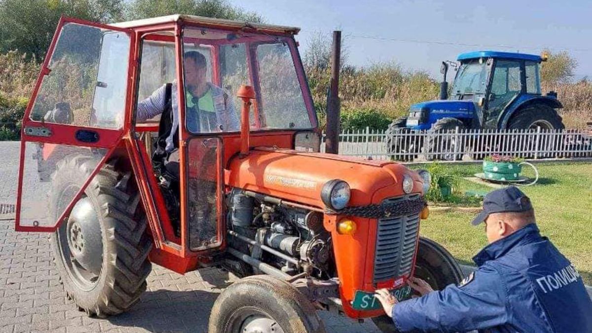 Трактор