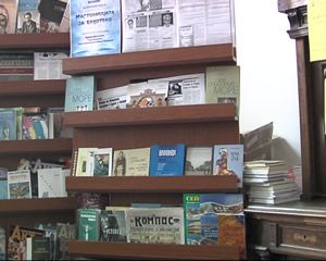 Biblioteka