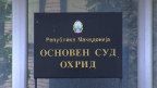 osnoven sud