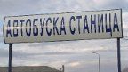 avtobuska