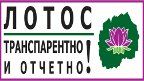 lotos